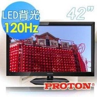 (特惠購)普騰高階LED電視LM-42NDH(專業高評價0風險)保證全新原廠公司貨