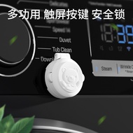 A-6🏅Children's Multi-Function Button Lock Induction Cooker Washing Machine Computer Touch Screen Button Lock Electrical