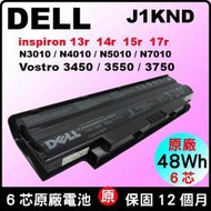 dell 原廠 Vostro 2420 3450電池 3550n 3555 3750 N4010 N5010 J1KND