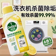 dettol cleaner washing machine 250ml | dettol washing machine cleaner 6 in 1 | dettol washing machin