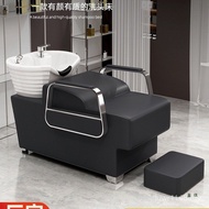 Light Luxury Shampoo Lying Barber Shop Simple Factory Direct Sales Hongchao Hair Salon Shop Online S