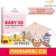 PROXIMA Baby 3D 4 Layer Surgical Face Mask (Bunnyboo) 20pcs [kids, 4 ply, adjustable, earloop]