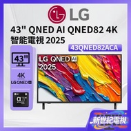 43" LG QNED AI QNED82 4K 智能電視 2025 43QNED82ACA