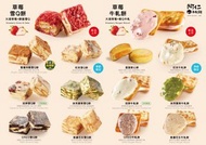 💎已截止💎台灣 - 阿仁牛軋餅
