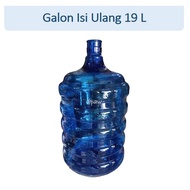 19L Refillable Gallon Color Gallon/ biru 19 Liter Refillable Drinking Water Color Gallon/ Colorful E