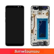 TFT คุณภาพสูง S9 Plus LCD สําหรับ Samsung S9 Plus จอแสดงผล LCD หน้าจอสัมผัสกรอบสําหรับ Samsung S9 + 