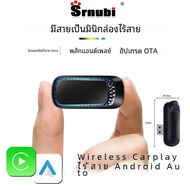 มินิกล่องแบบมีสายไร้สาย CarPlay BT Plug And Play Smart Link สําหรับ VW Toyota Mazda Nissan Peugeot S