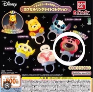 【賣/交換】迪士尼 disney pixar 扭蛋 發光戒指扭蛋 發光戒指 發光公仔 發光 戒指燈 勞蘇 士多啤梨熊 大鼻熊 熊抱哥  lotso  小熊維尼 winnie the pooh 大白 杯