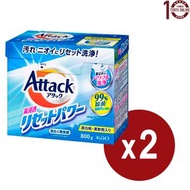 花王 Attack Neo 強力消臭除菌洗衣粉 Kao Attack NeoStrong Deodorant Washing Powder  2x800克 (藍色)