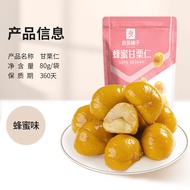 良品铺子 Bestore Organic Roasted Ringent Chestnut 120g (Halal) Healthy Snack 开口笑甘栗手剥甘栗子板栗清真零食中国零食小吃 Nuts Kacang Makanan