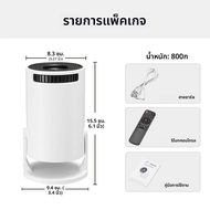 โปรเจคเตอร์ hy300 pro projector Android 13.0 แรม 2+16GB ปรับภาพอัตโนมัติ HDMI โปรเจคเตอร์ มินิ ต่อ ก