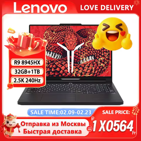 Lenovo LEGION R9000P 2025 R9 8945HX RTX5060/RTX5070 32GB 1TB 16inch 2.5K 240Hz Screen Game