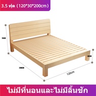 ส่งฟรี 🚚เตียง เตียงไม้เนื้อแข็ง เตียงเดี่ยว เตียงเด็ก เตียงผู้ใหญ่ เตียงไม้ เตียงไม้สนที่เรียบง่ายหรูหรา🛏 (มี3ขนาด 4 / 5 ฟุต / 6ฟุต)