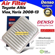 Denso กรองอากาศ Toyota Altis ปี 08-18 Vios gen2 ปี 07-13 Yaris Gen 1 ปี 04-12 (Air Filter 0100)