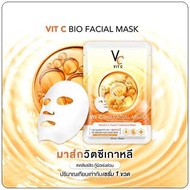 (ยกกล่อง 6 แผ่น) แผ่นมาร์คหน้า VCน้องฉัตร Vit c bio facial mask