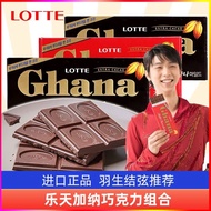 New Korea Imported Lotte chana Chocolate Red Black Ghana Milk Chocolate Wedding Candy Yuzuru Knot Re