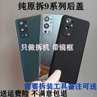 Suitable for OnePlus1+9 Rear Cover Glass Original OnePlus1+9rt Disassembly Battery Cover 1 Plus 9pro