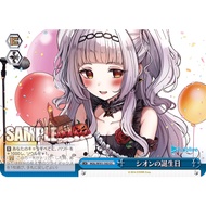 [Mile Board Game] WS Wei Schwarz Hololive HOL/W91-143 CC Shion