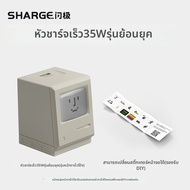 SHARGE | อะแดปเตอร์ชาร์จเร็ว GaN สำหรับ iPhone 16 Pro Max 35W
