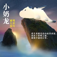A Magnetic Little Dinosaur Creative Night Light Little Milk Dragon Atmosphere Paip Silicone Light An