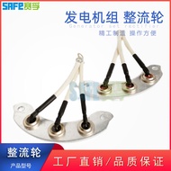 Rectifier Wheel Rectifier Bridge Rotating Rectifier Diode Diesel Brushless Generator Set Accessories