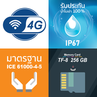 STAR LED กล้องวงจรปิดแบบ 360 องศา 6 ล้านพิกเซล พร้อม 4G และ WIFI สีเทา