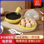 Multi-Functional Egg Steamer Household Small Steamed Stuffed Bun Omelette Breakfast Machine Activity Gift Mini Electric