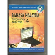 BUKU TEKS TINGKATAN 4 BAHASA MALAYSIA KBSM : SILIBUS LAMA