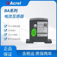 BA20-AI/I Ankerui Direct Current Sensor Input0-200A Output4-20mA Power Supply24V