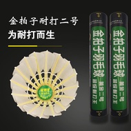 Badminton Shuttlecock 12 ตัว ทนทาน น้ำหนัก 5 กรัม คุณภาพ B สำหรับการฝึกซ้อมและแข่งขัน ดินสอไก่ ดินสอ