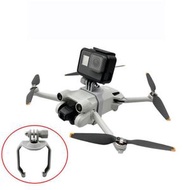全城熱賣 - 上置拓展轉接支架適用於DJI Mini 3 Pro