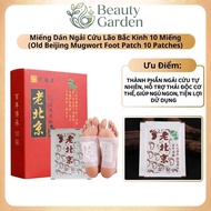 1 Box of 50 Beijing Old Foot Detox Patches