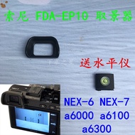 Suitable for Sony NEX-6 NEX-7 A6000 A6300 A6100 Micro Single Camera Viewfinder Eye Mask