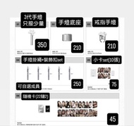 idle韓國演唱會代購