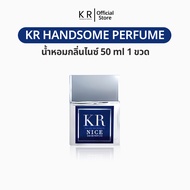 Mens Perfume Kr Handsome Perfume 50 Ml. Sporty Fragrance Subtle Fresh Inviting Long-Lasting Authenti