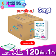 เซ็นซี่ Sensi แผ่นรองซับผู้ใหญ่ ซึมซับเร็ว บางสบาย ไซส์ XL120ชิ้น ยกลัง (ห่อละ10ชิ้นx12 ห่อ) ขนาดแผ่น 60x90ซม แผ่นรองซึมซับ