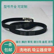 Fapton V10 Tim Ke Fuwan 1.0 Sweeper 3M210-8 3M201 3M213 Sweeper Accessories Belt