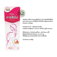 NEOCA Garcinin 10 effervescent tablets นีโอก้าการ์ซินิน บล๊อคไขมัน 10 เม็ดฟู่