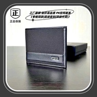 TUMI 1192230 Alpha Slg Men's Ballistic Nylon Short Wallet New Wallet Authentic American New product