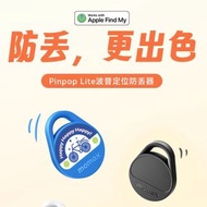 全城熱賣 - 防丟定位器適用蘋果貓狗追蹤器鑰匙扣gps定位寵物老人防走丟神器兒童跟蹤器