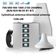 2G/3G/4G/5G 5-Band Mobile Phone Signal Booster Mobile Signal Booster 700/800/900/1800/2100/2600 Mobi