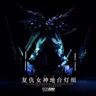 [KOSMOS STUDIO]INFINITE DIMENSION RT-002 NEMESIS Colorful Lamp Assembly【Excluding models】