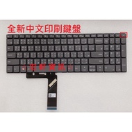 Hongxuan Information LENOVO 81WE IP 3 15IGL05 17IML05 81WC Chinese Keyboard