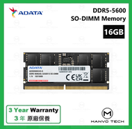 ADATA - 16GB DDR5-5600 SO-DIMM 記憶體