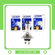 Lezen H7 Bulb - 12V 55W