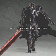 figma Berserk : 410 Guts: Berserker Armor ver. Repaint/Skull Edition (Max Factory)