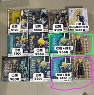 SHF 比達 杜拉格斯系列 大魔小比達 黑髮戰鬥服比達 龍珠超黑髮比達 Kong模超三比達 唐森杜拉格斯 初版杜拉格斯 未來杜拉格斯 改造杜拉格斯 龍珠 dragon ball trunks vege
