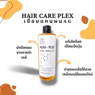 เชื่อมแกนผมAG AGPLEX Careplex บลอนด์เพล็ก รีคอนสตัคชั่น สูตรเข้มข้น