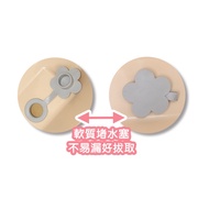 Bath Water Stopper BX5/BX7/BX9 Whole Store Over $