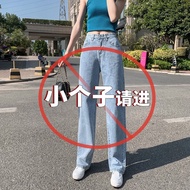 150cm小个子拖地裤女春155矮个子显高搭配直筒阔腿牛仔裤长裤xs码